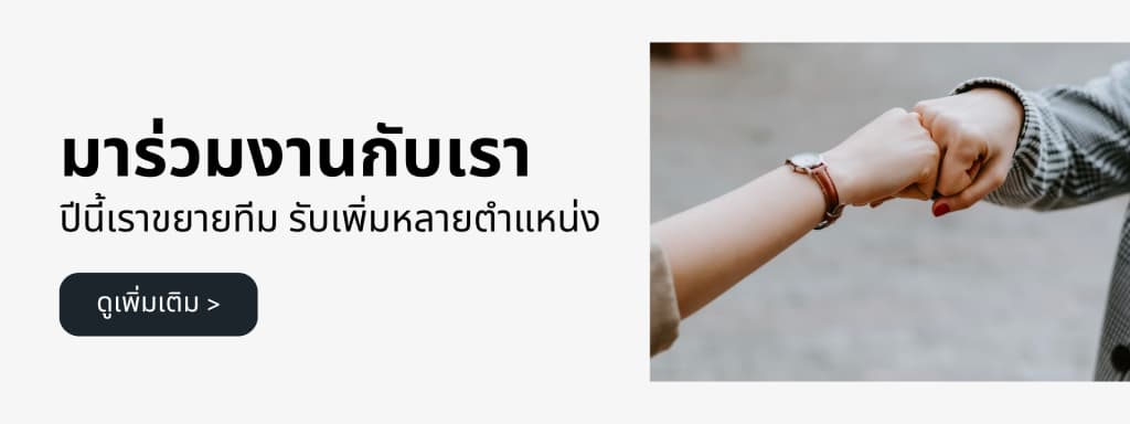 Join Monster Connect